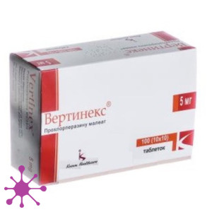 Вертинекс
