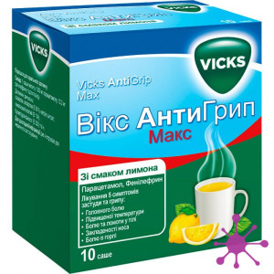 Вікс антигрип макс