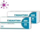 Габантин 300