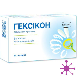 Гексикон