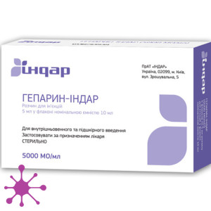Гепарин-Индар