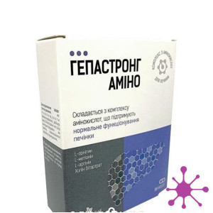 Гепастронг аміно