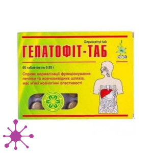 Гепатофіт-Таб