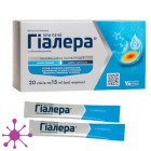 Гиалера