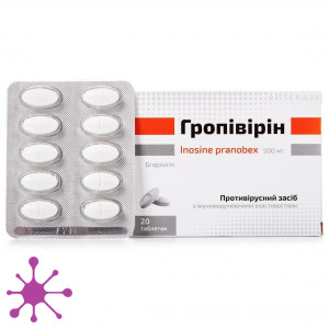 Гропівірін