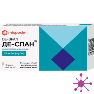 Де-Спан