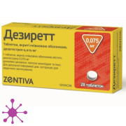 Дезиретт