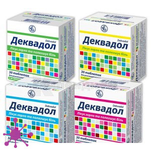 Деквадол