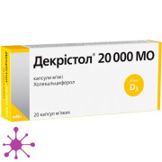 Декрістол D3