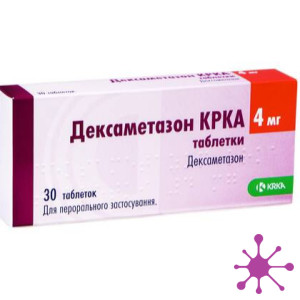 Дексаметазон КРКА