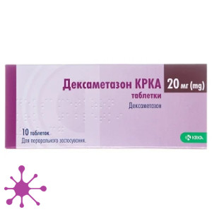 Дексаметазон КРКА