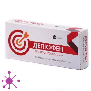 Депіофен