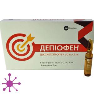 Депоіфен