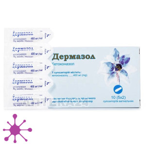 Дермазол