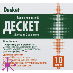 Дескет