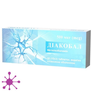 Диакобал