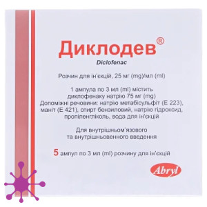 Диклодев