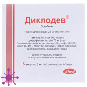 Диклодев