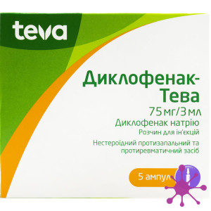 Диклофенак Тева