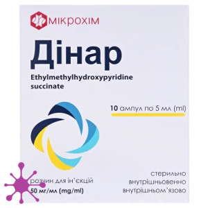 Дінар