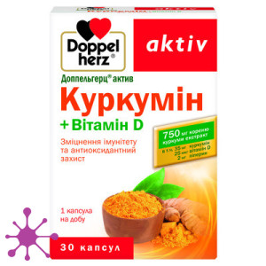 Доппельгерц Актив