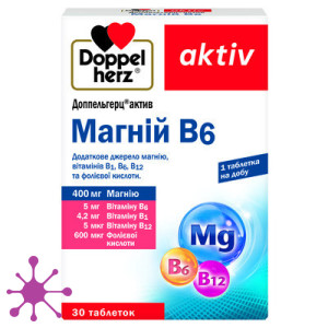 Доппельгерц Актив