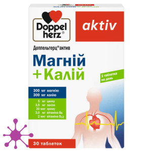 Доппельгерц Актив магній+калій