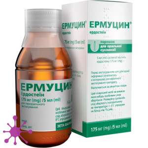 Ермуцин