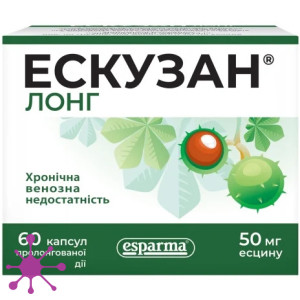 Эскузан Лонг