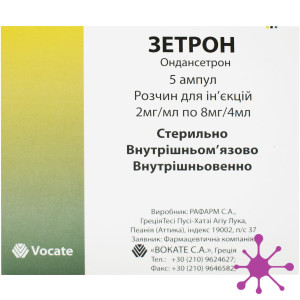 Зетрон
