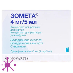 Зомета