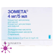 Зомета