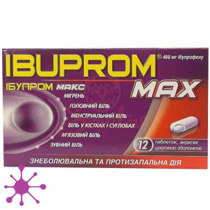 Ібупром Макс (Ibuprom Max)