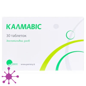 Калмавіс