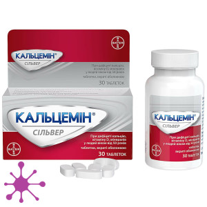 Кальцемін Сільвер