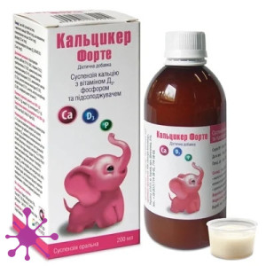 Кальцикер Форте