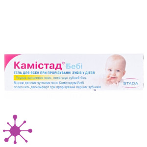 Камістад Бебі
