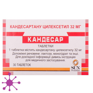Кандесар