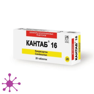 Кантаб