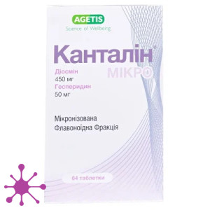 Конталин Микро