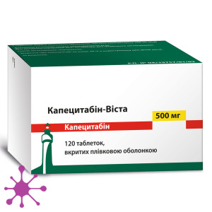 Капецитабін-Віста