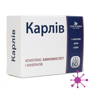 Карлив