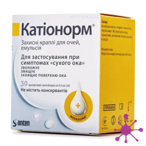 Катионорм
