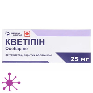 Кветипин