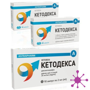 Кетодекса