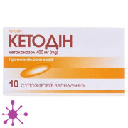 Кетодин