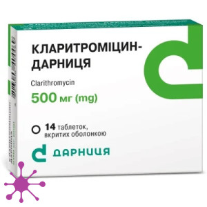 Кларитроміцин-Дарниця
