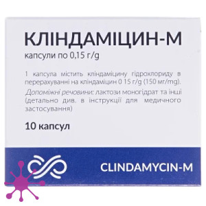 Кліндаміцин-М