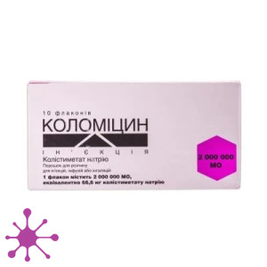 Коломіцин
