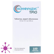 Конфудус тріо